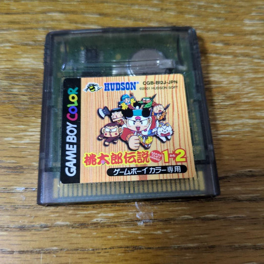 Tayutama Legend 1・2 Game Boy Color Exclusive