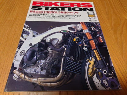 Bikers Station March 2001 Yoshimura Hayabusa X1