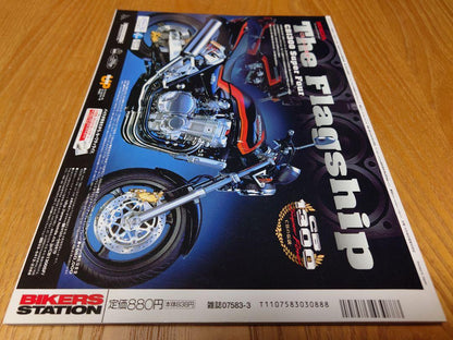 Bikers Station March 2001 Yoshimura Hayabusa X1