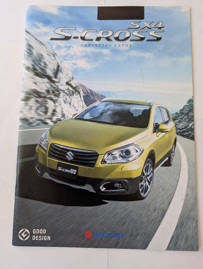 Suzuki SX4 S-CROSS Catalog