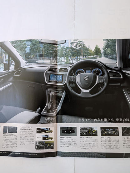 Suzuki SX4 S-CROSS Catalog