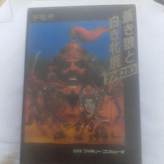 The Blue Wolf and the White Doe KOEI Famicom