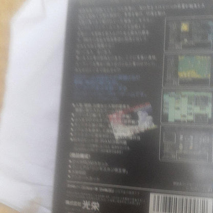 The Blue Wolf and the White Doe KOEI Famicom