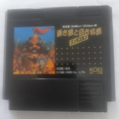 The Blue Wolf and the White Doe KOEI Famicom