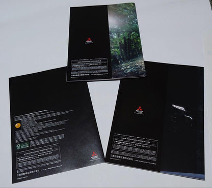 Mitsubishi OUTLANDER PHEV Accessory Catalog 3-Set