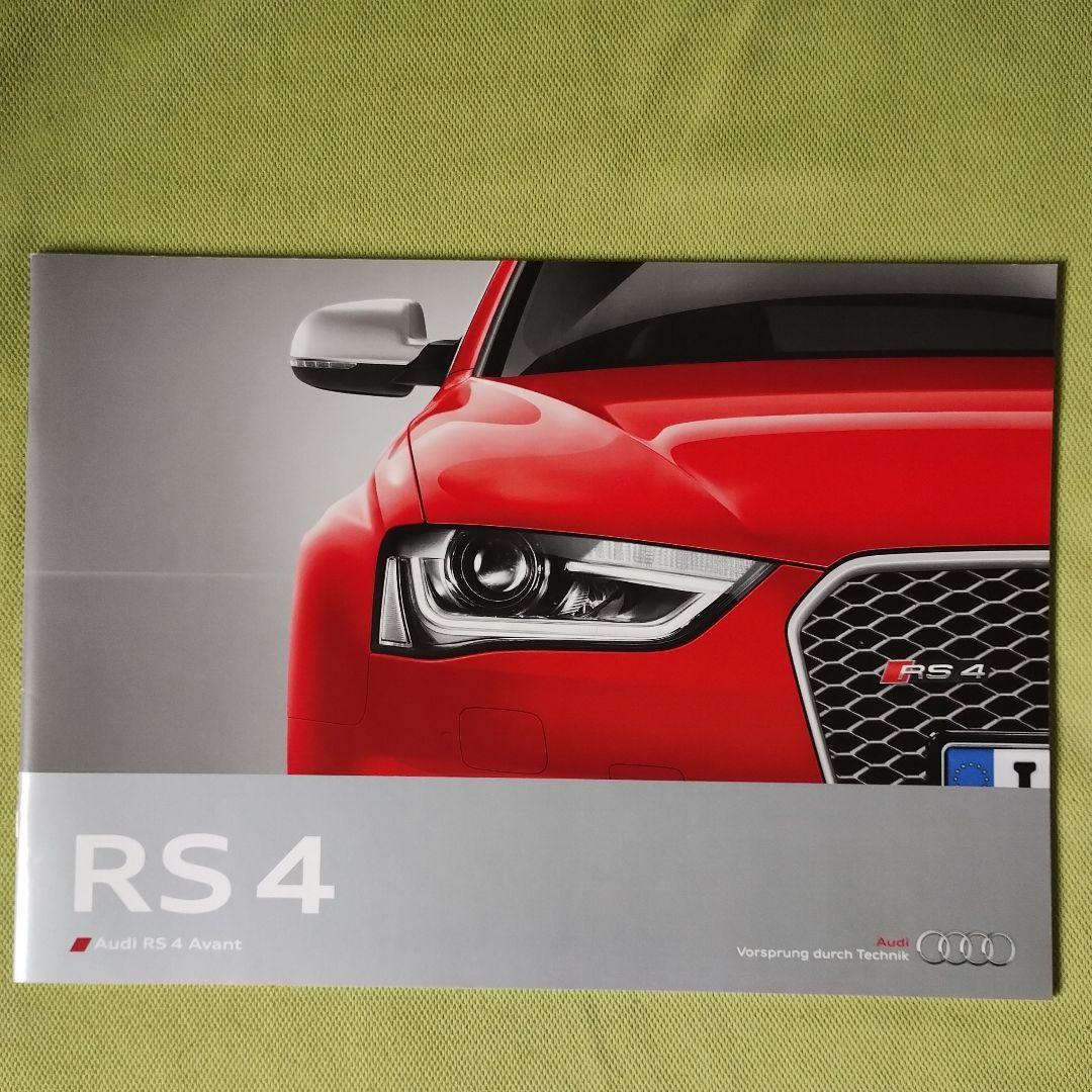 Audi RS 4 Catalog