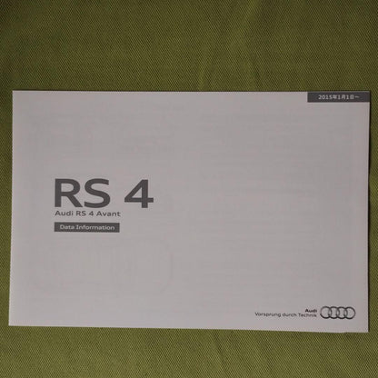Audi RS 4 Catalog