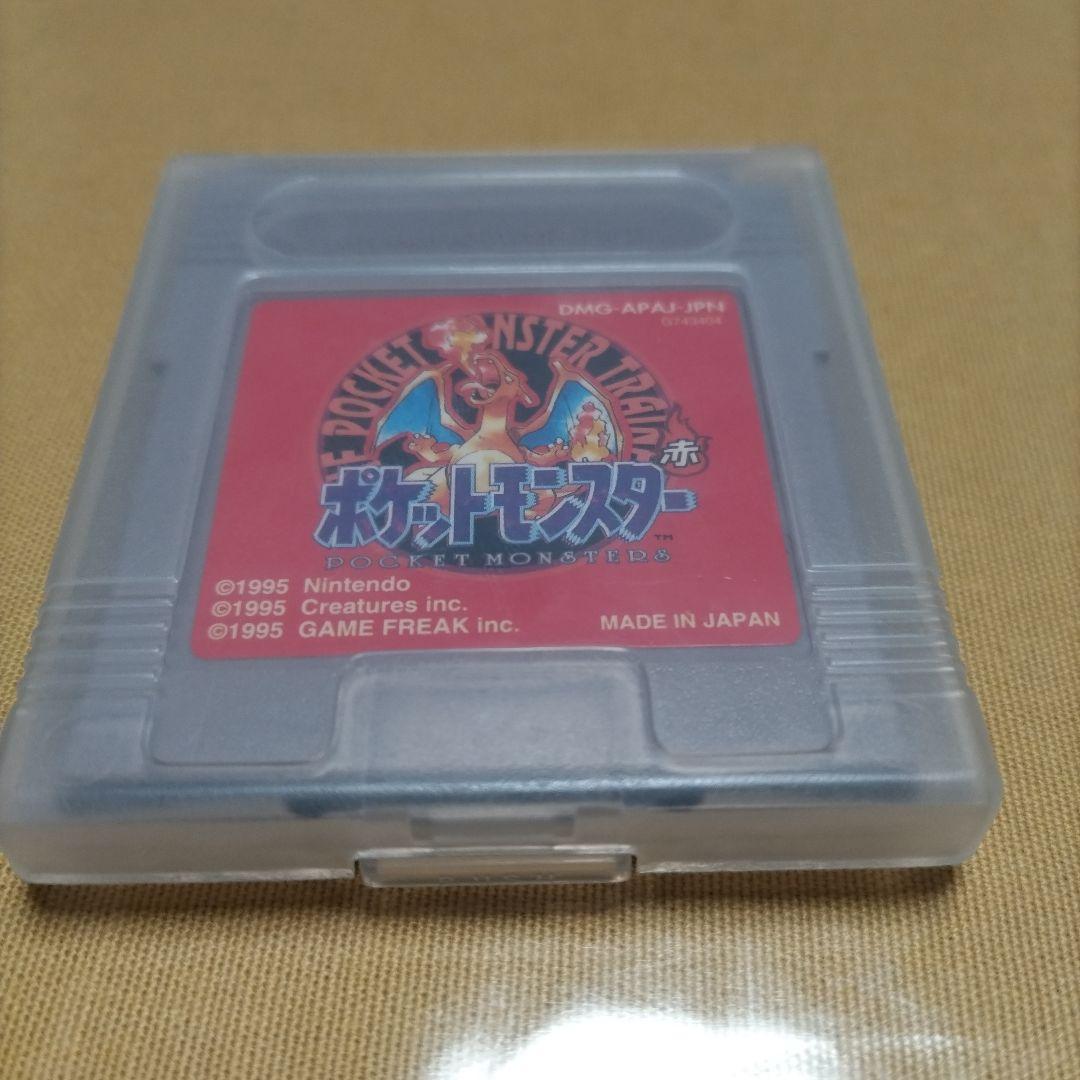 Pokémon Red Soft Only