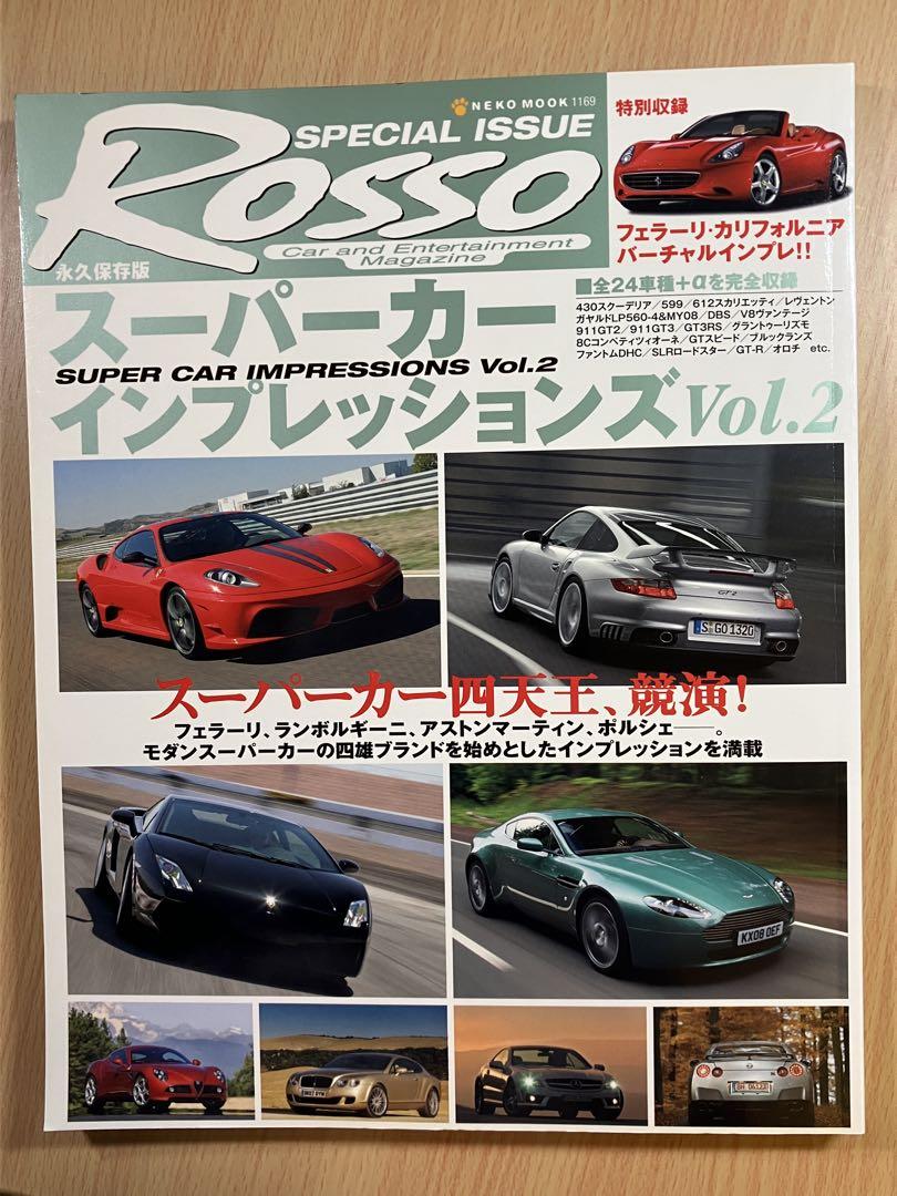 Super Car Impressions Vol.2