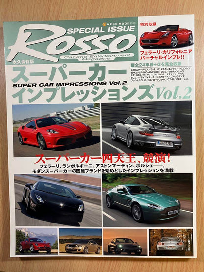 Super Car Impressions Vol.2