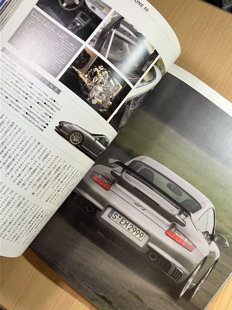 Super Car Impressions Vol.2