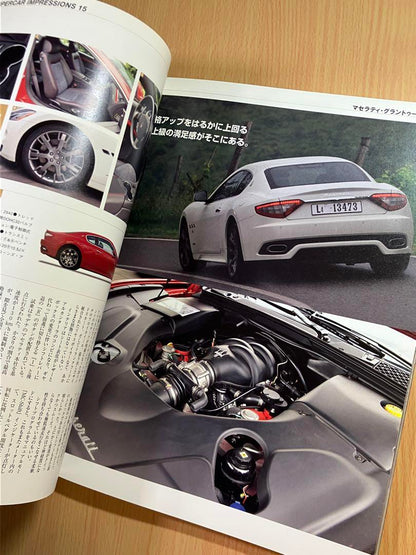 Super Car Impressions Vol.2