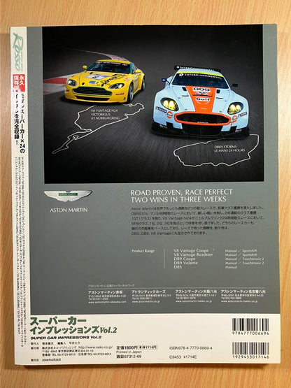 Super Car Impressions Vol.2