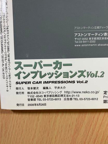 Super Car Impressions Vol.2