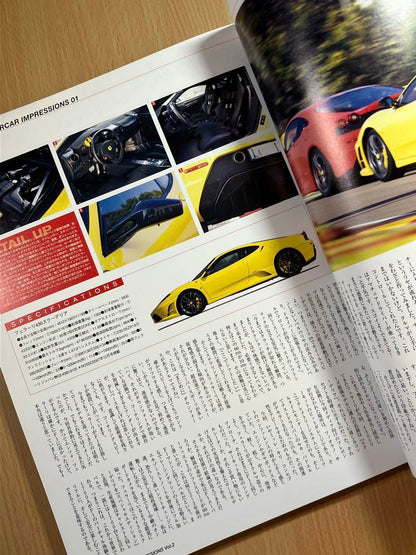 Super Car Impressions Vol.2