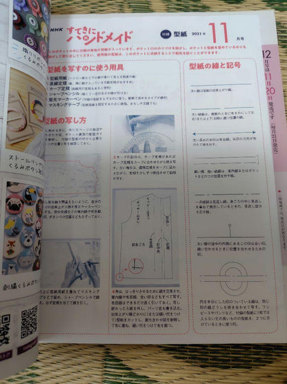 Lovely Handmade 11 November 2021