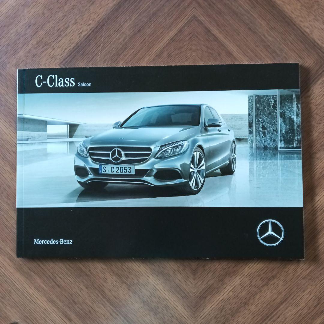 Mercedes-Benz C-Class Saloon Catalog 64P