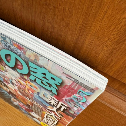 Art Window 2024 May Issue