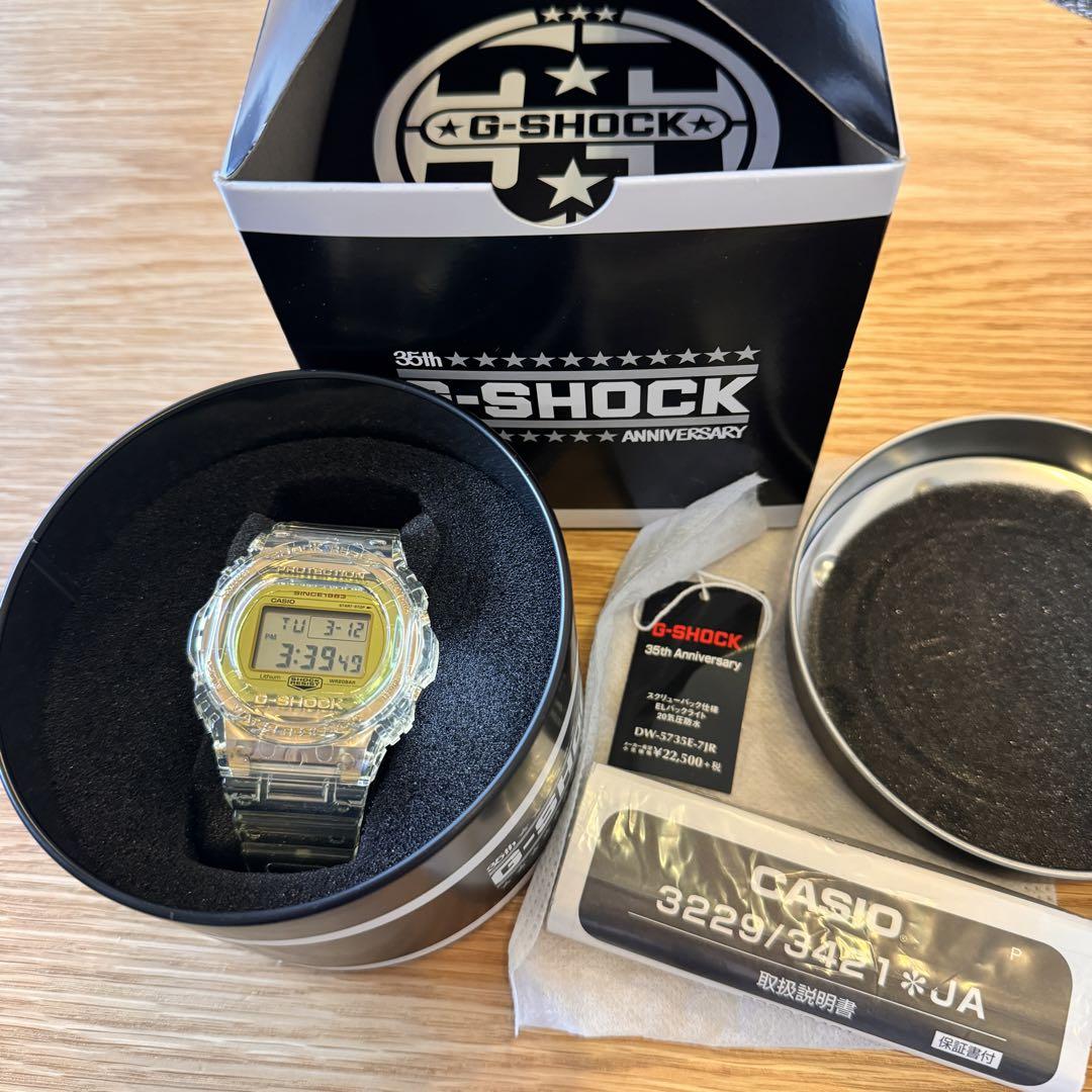 35th Anniversary G-SHOCK Glacier Gold Digital DW-5735E-7JR