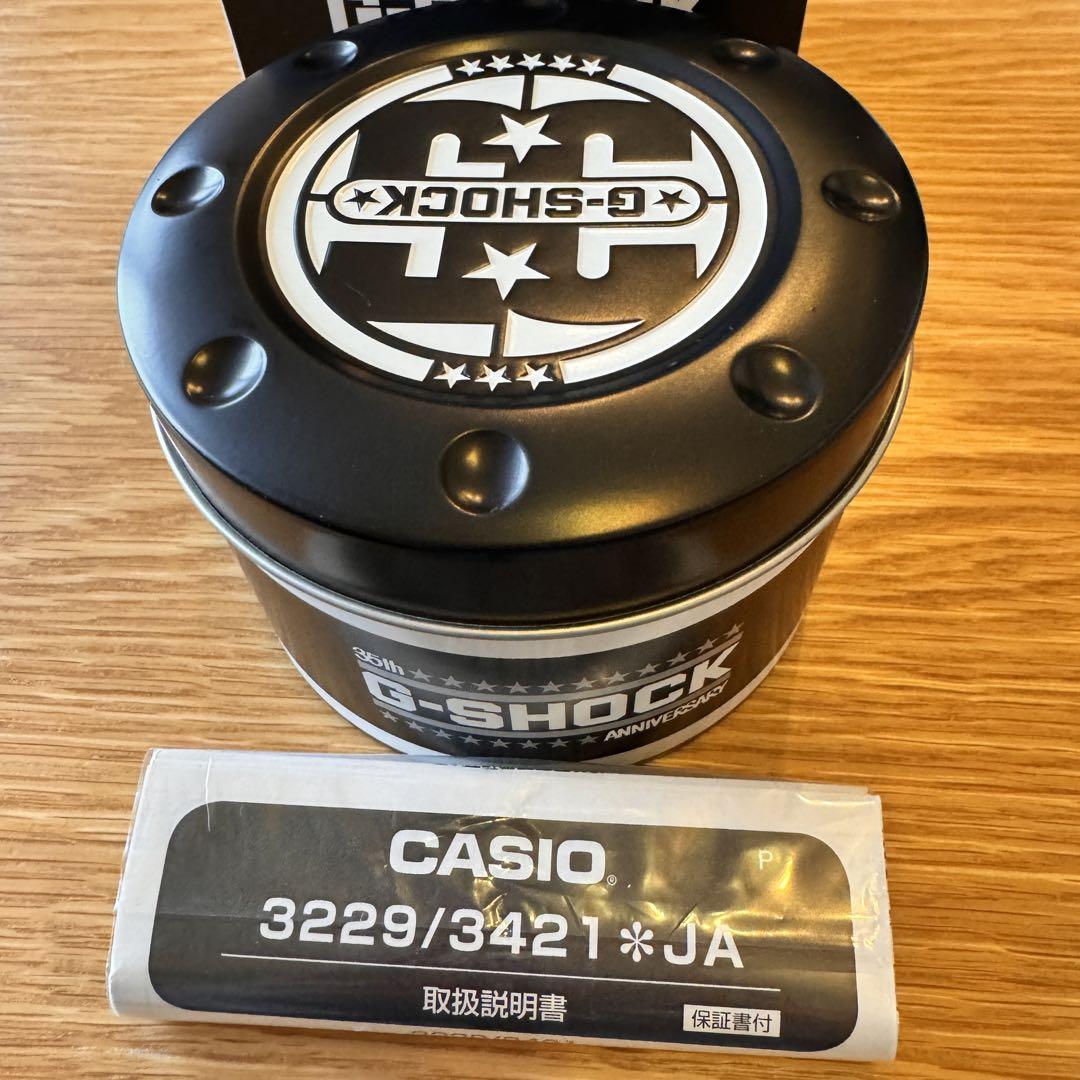 35th Anniversary G-SHOCK Glacier Gold Digital DW-5735E-7JR