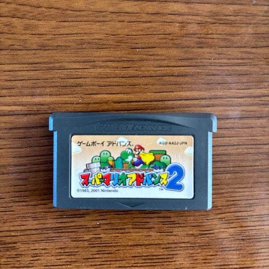 Super Mario Advance 2 Game Boy Advance