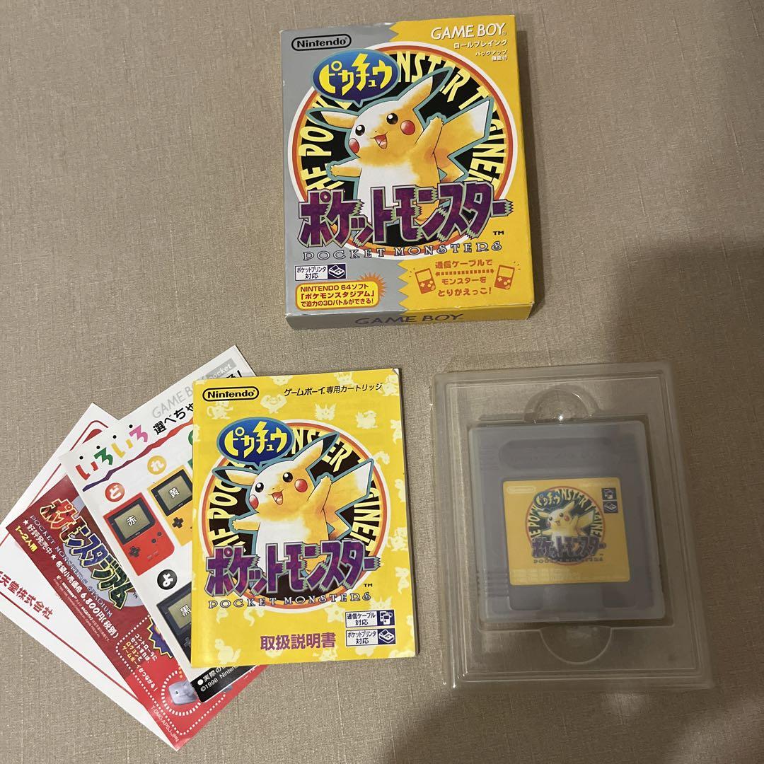 Pikachu Game Boy Game
