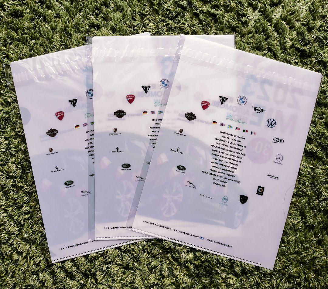 2023 MIE IMPORT MOTOR SHOW 3 Pack