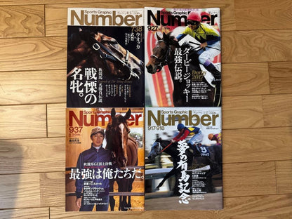 Magazine Horse Racing Number 4 Volumes Collection WOCCa OGURIKAPPu