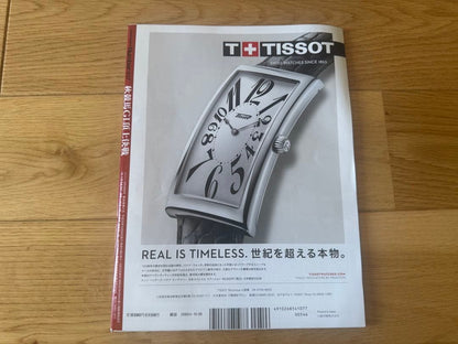 Magazine Horse Racing Number 4 Volumes Collection WOCCa OGURIKAPPu