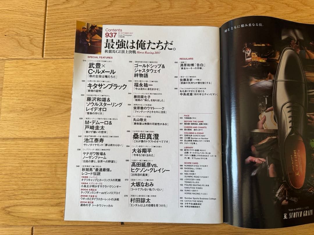 Magazine Horse Racing Number 4 Volumes Collection WOCCa OGURIKAPPu