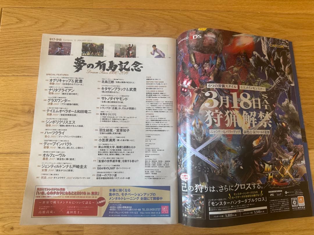 Magazine Horse Racing Number 4 Volumes Collection WOCCa OGURIKAPPu