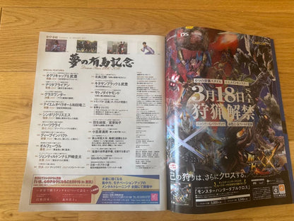 Magazine Horse Racing Number 4 Volumes Collection WOCCa OGURIKAPPu