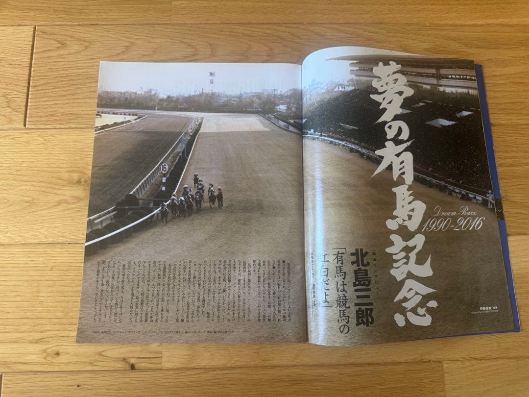 Magazine Horse Racing Number 4 Volumes Collection WOCCa OGURIKAPPu