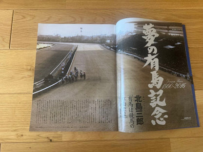 Magazine Horse Racing Number 4 Volumes Collection WOCCa OGURIKAPPu