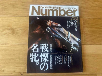 Magazine Horse Racing Number 4 Volumes Collection WOCCa OGURIKAPPu