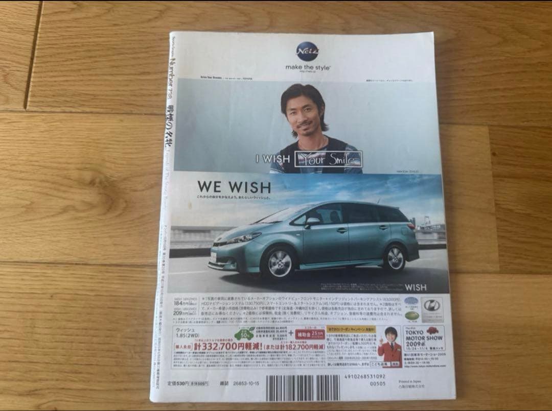 Magazine Horse Racing Number 4 Volumes Collection WOCCa OGURIKAPPu