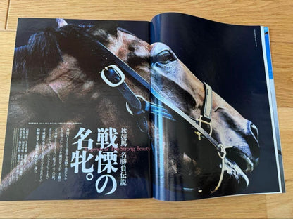 Magazine Horse Racing Number 4 Volumes Collection WOCCa OGURIKAPPu