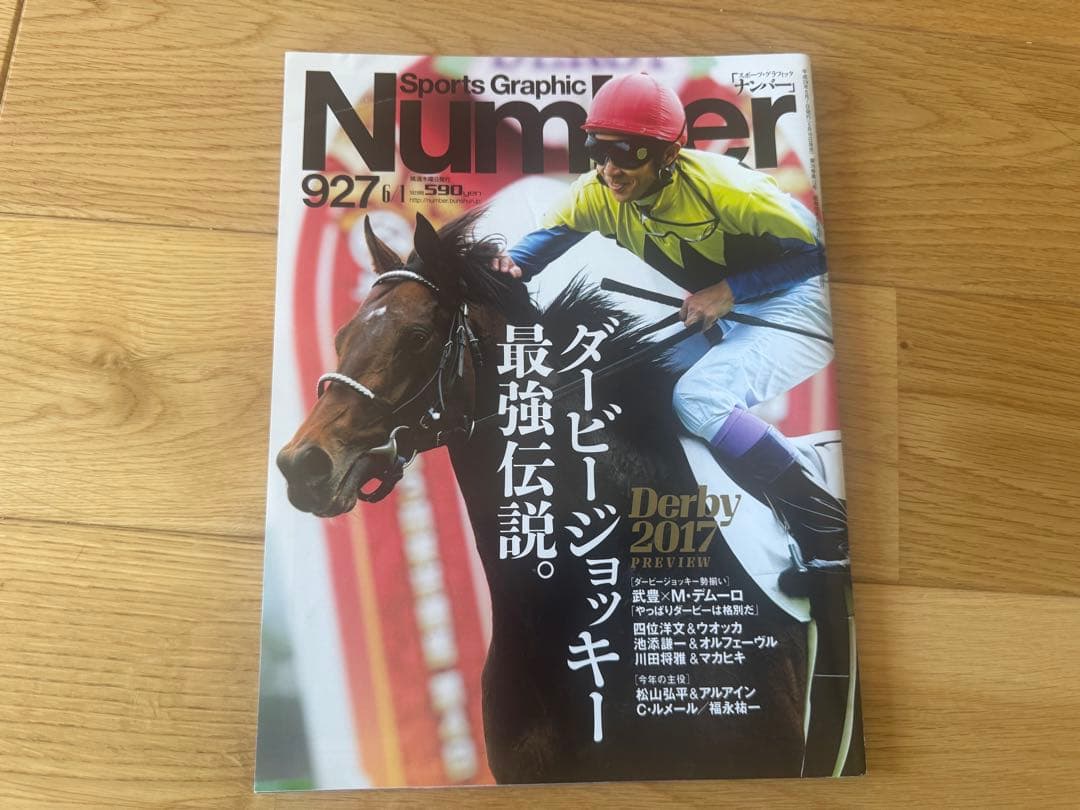 Magazine Horse Racing Number 4 Volumes Collection WOCCa OGURIKAPPu