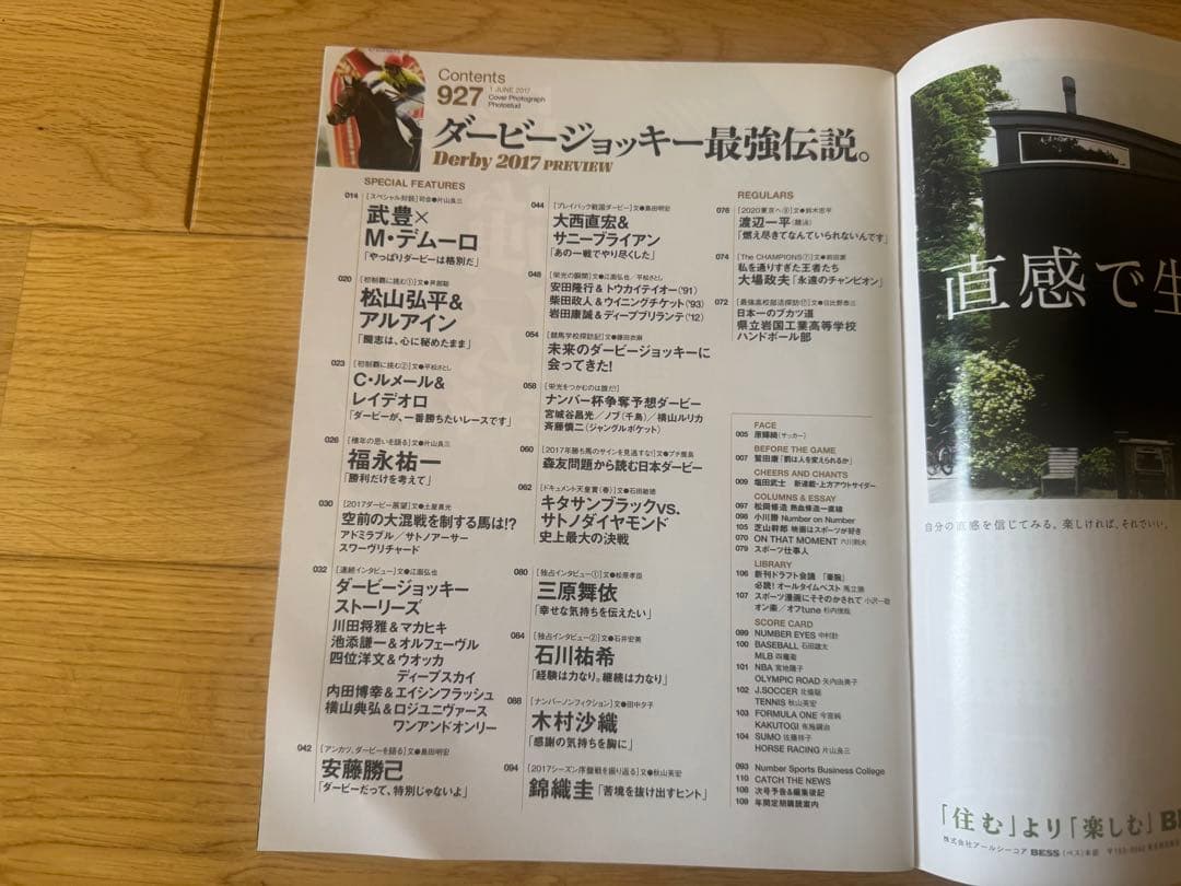 Magazine Horse Racing Number 4 Volumes Collection WOCCa OGURIKAPPu