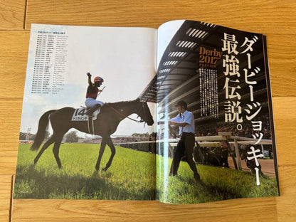 Magazine Horse Racing Number 4 Volumes Collection WOCCa OGURIKAPPu