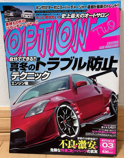 Option 2 March 2014 Issue is a tuning magazine.
