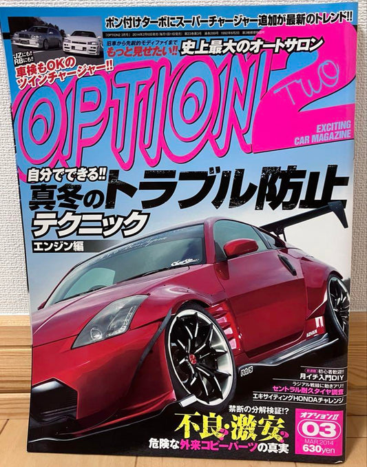 Option 2 March 2014 Issue is a tuning magazine.