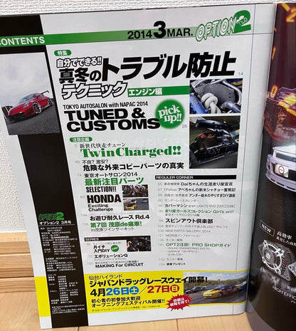 Option 2 March 2014 Issue is a tuning magazine.