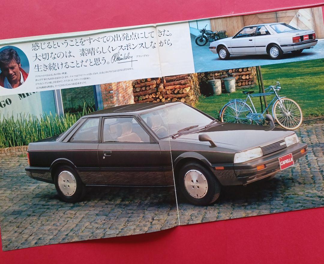 Mazda Capella 4th Generation GC Type at Launch in 1982