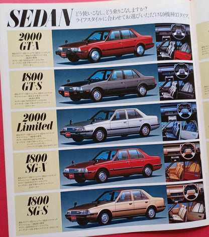 Mazda Capella 4th Generation GC Type at Launch in 1982