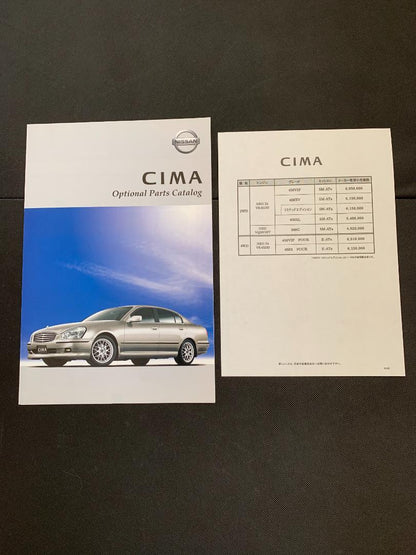 Nissan Seima (F50) Catalog