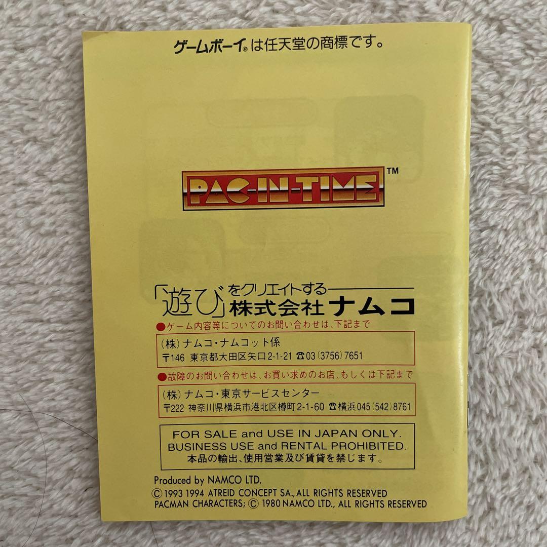 Game Boy Pac-In-Time Game with Box and Manual