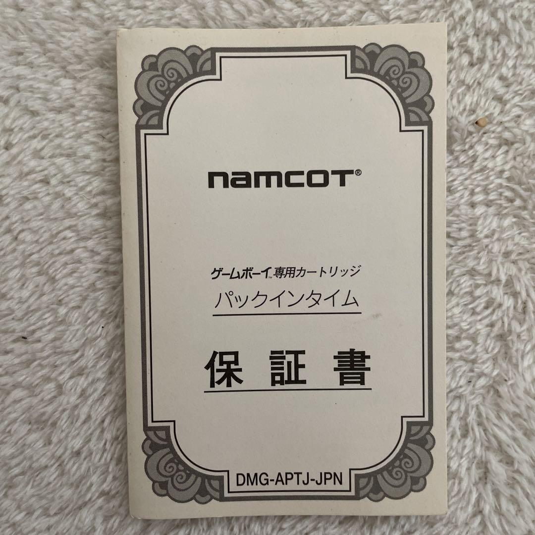 Game Boy Pac-In-Time Game with Box and Manual