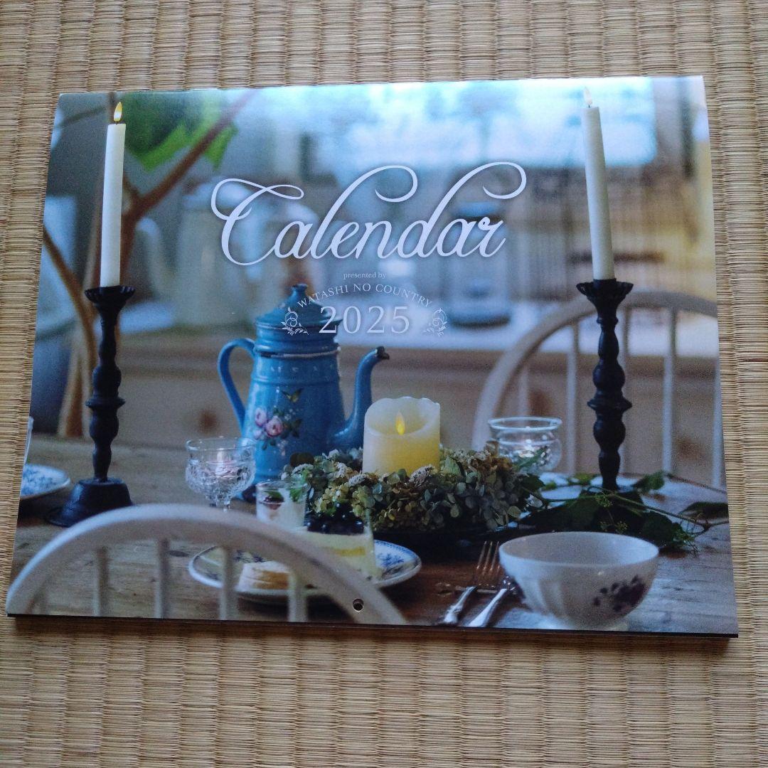 My Country NO.121 with Calendar