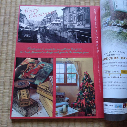 My Country NO.121 with Calendar